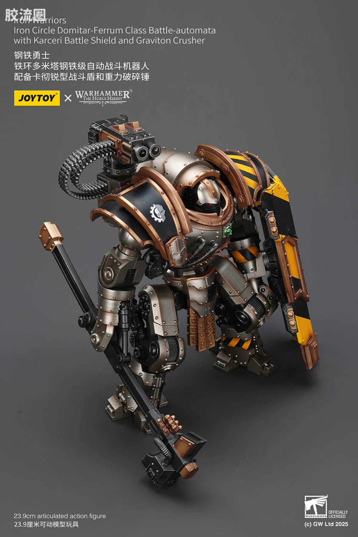 JOYTOY x 战锤40K 机甲载具单位 HH钢铁勇士 铁环多米塔钢铁级自动战斗机器人 配备卡彻锐型战斗盾和重力破碎锤 - 图片