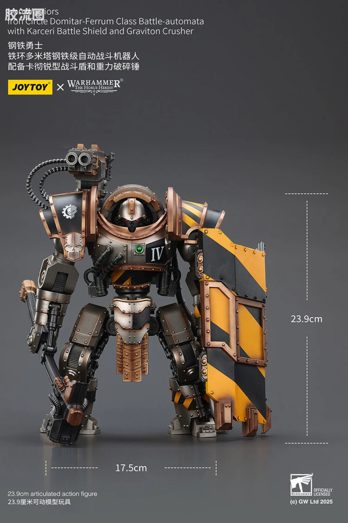 JOYTOY x 战锤40K 机甲载具单位 HH钢铁勇士 铁环多米塔钢铁级自动战斗机器人 配备卡彻锐型战斗盾和重力破碎锤 - 图片