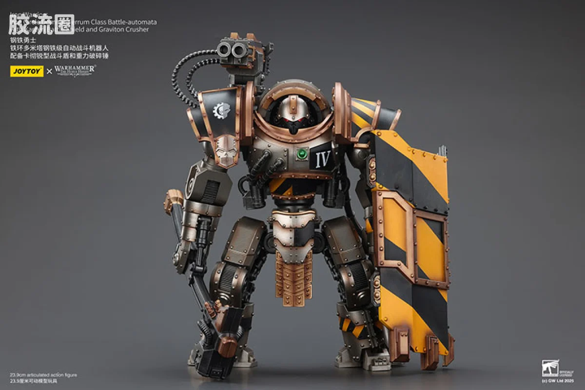 JOYTOY x 战锤40K 机甲载具单位 HH钢铁勇士 铁环多米塔钢铁级自动战斗机器人 配备卡彻锐型战斗盾和重力破碎锤 - 图片