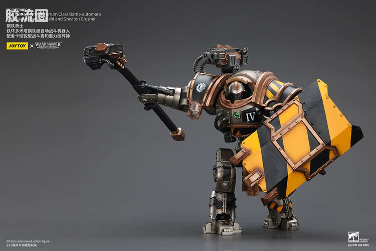 JOYTOY x 战锤40K 机甲载具单位 HH钢铁勇士 铁环多米塔钢铁级自动战斗机器人 配备卡彻锐型战斗盾和重力破碎锤 - 图片