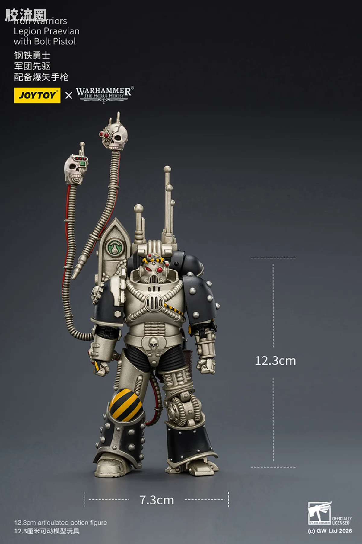 JOYTOY x 战锤40K null HH钢铁勇士 军团先驱 配备爆矢手枪 - 图片