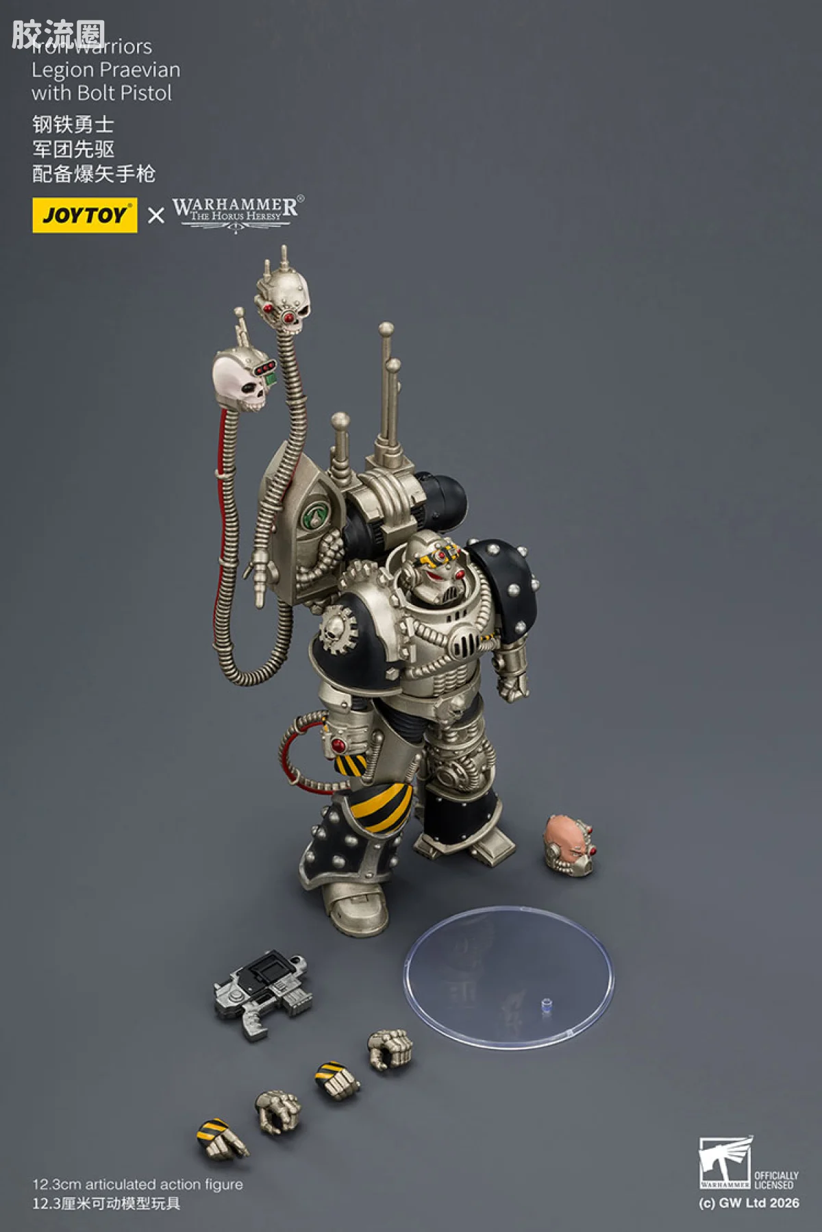 JOYTOY x 战锤40K null HH钢铁勇士 军团先驱 配备爆矢手枪 - 图片