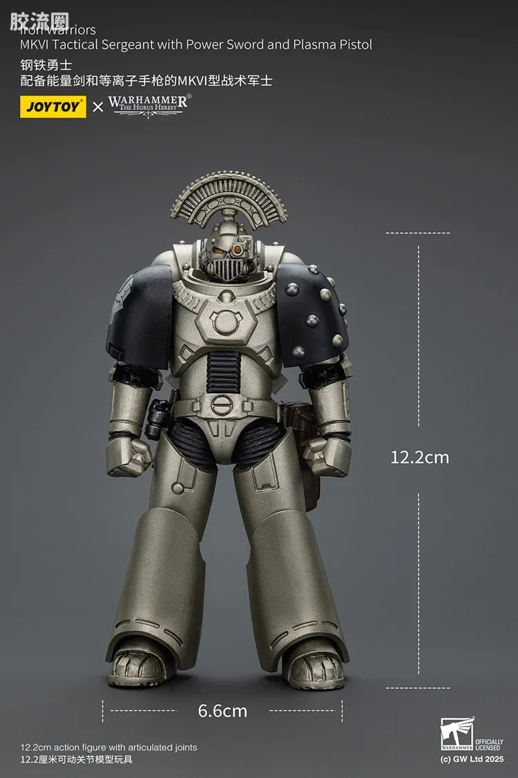 JOYTOY x 战锤40K null HH钢铁勇士 MK6型战术军士（能量剑＆等离子手枪） - 图片