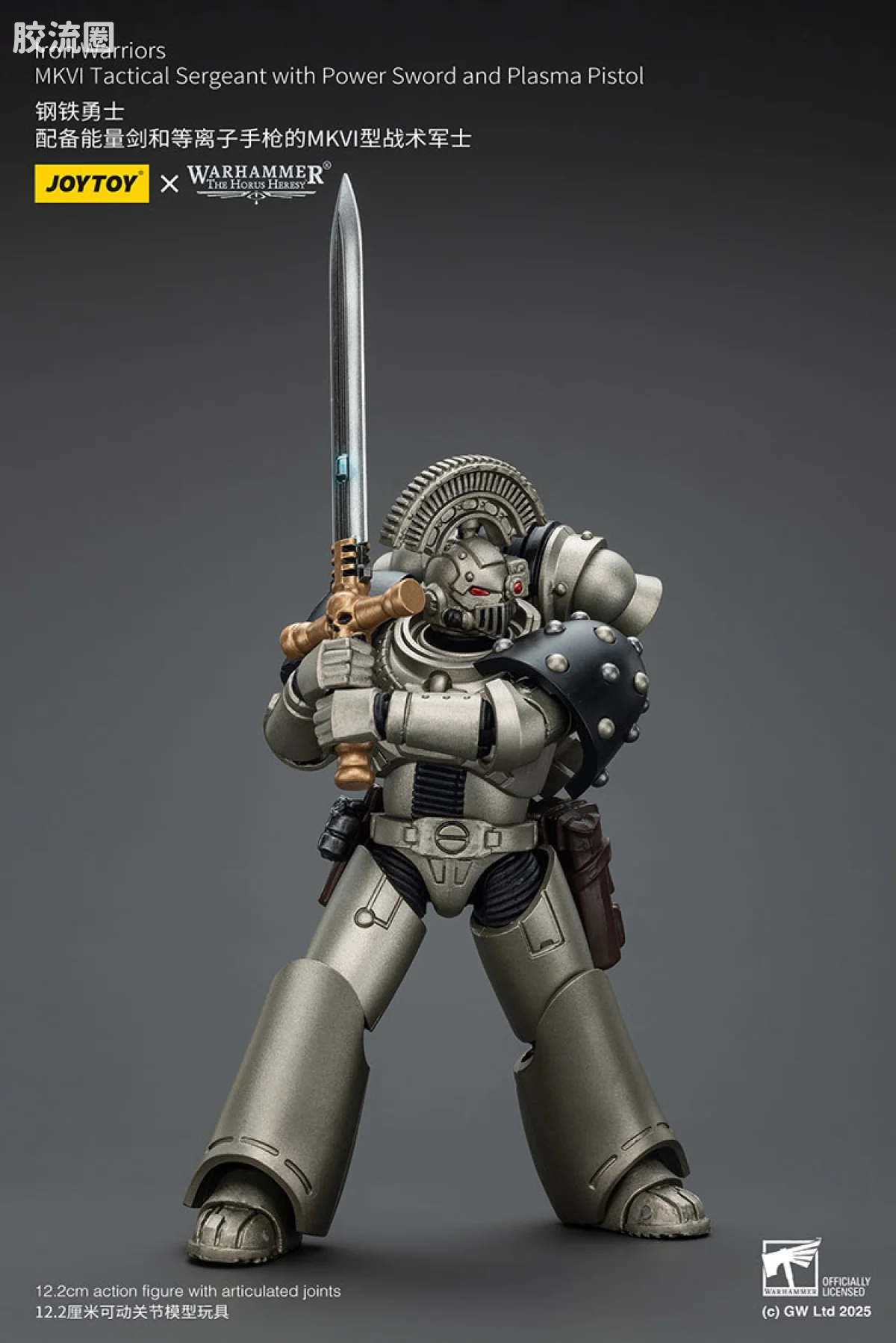 JOYTOY x 战锤40K null HH钢铁勇士 MK6型战术军士（能量剑＆等离子手枪） - 图片
