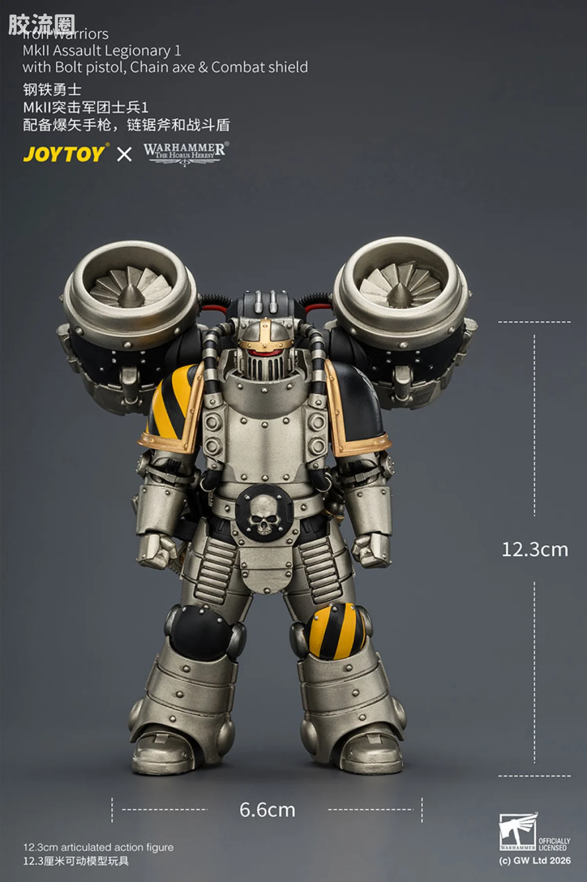JOYTOY x 战锤40K null HH钢铁勇士 MK2突击军团士兵1 链锯斧、爆矢枪和战术盾 - 图片