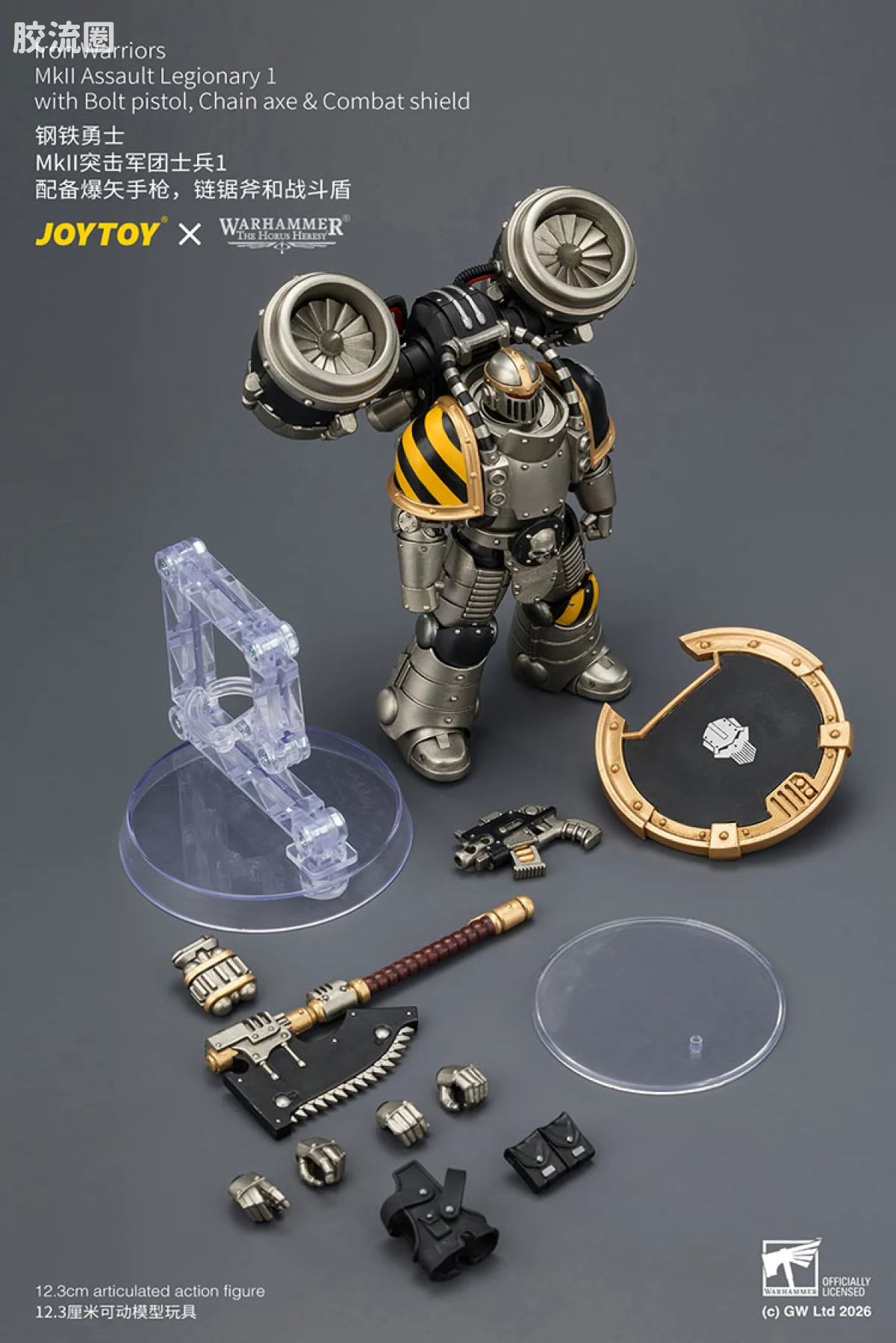 JOYTOY x 战锤40K null HH钢铁勇士 MK2突击军团士兵1 链锯斧、爆矢枪和战术盾 - 图片