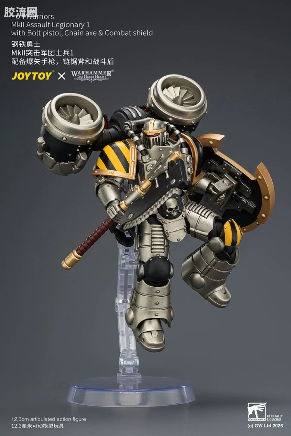 JOYTOY x 战锤40K null HH钢铁勇士 MK2突击军团士兵1 链锯斧、爆矢枪和战术盾 - 图片