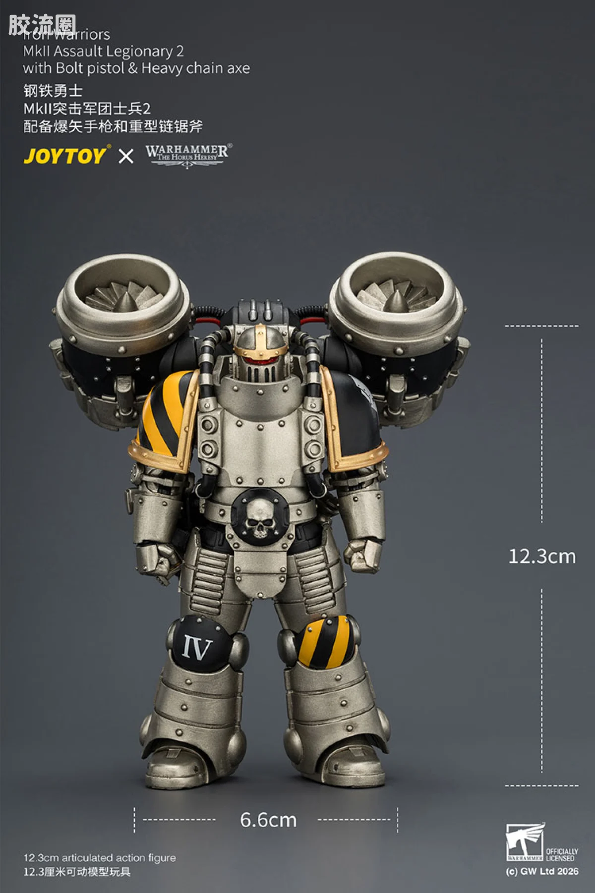 JOYTOY x 战锤40K null HH钢铁勇士 MK2突击军团士兵2 重型链锯斧和爆矢枪 - 图片