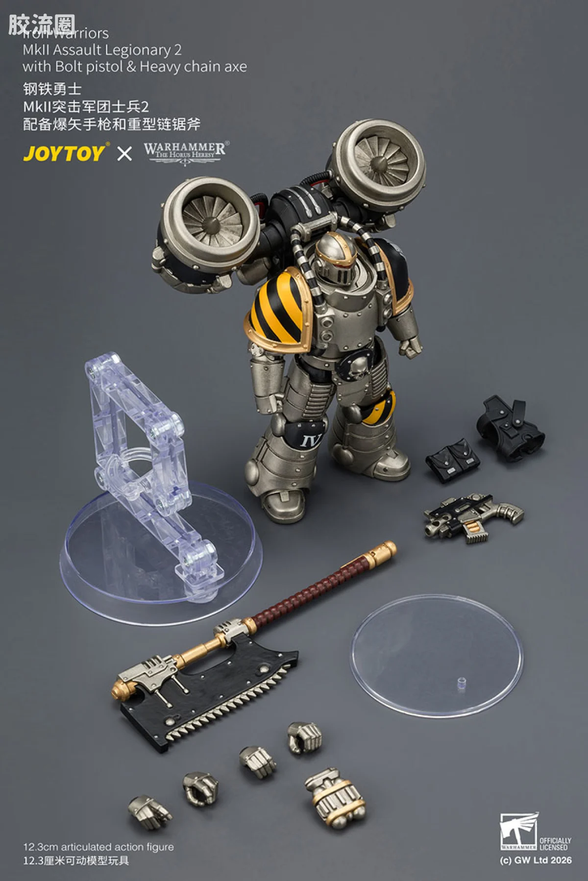 JOYTOY x 战锤40K null HH钢铁勇士 MK2突击军团士兵2 重型链锯斧和爆矢枪 - 图片