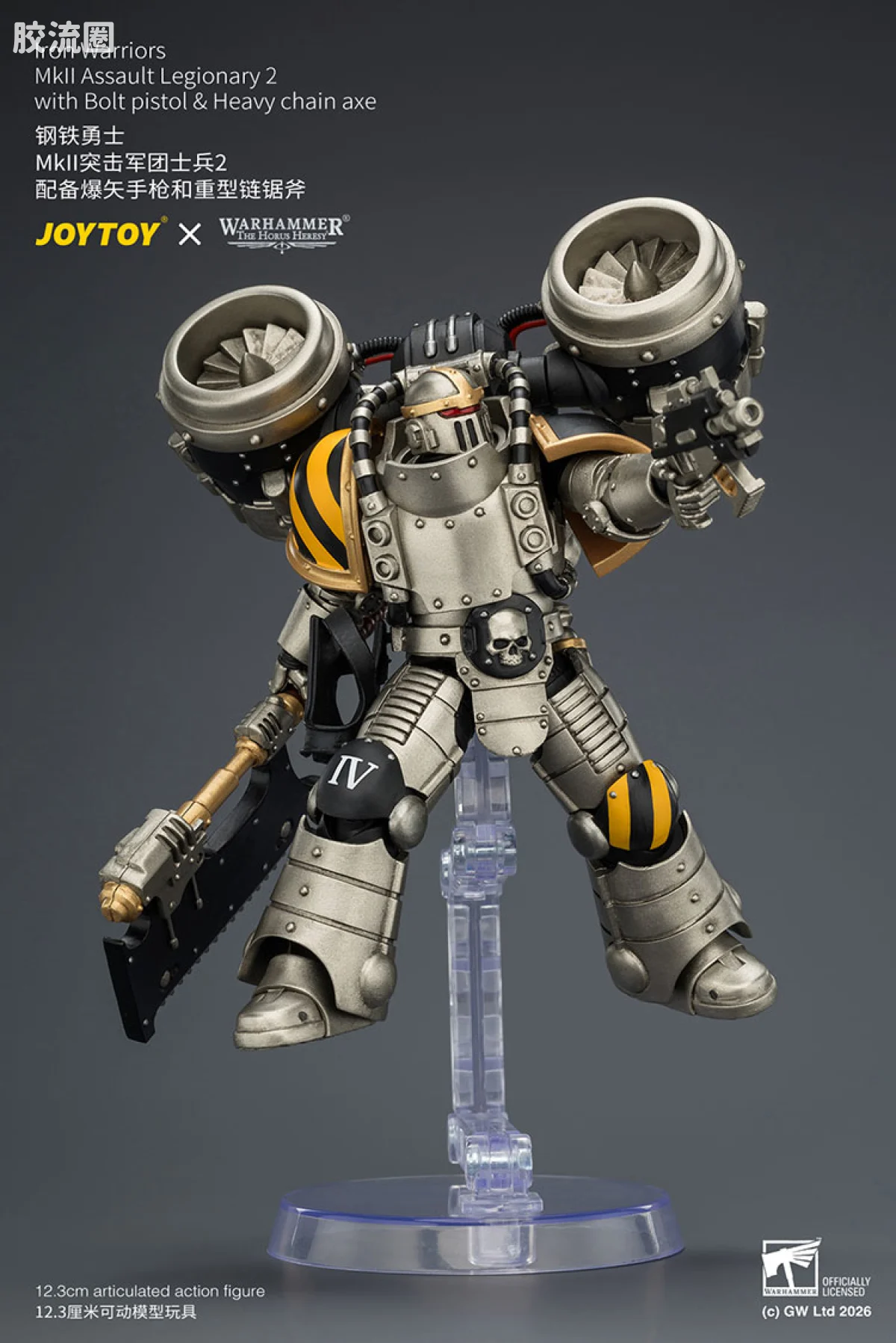 JOYTOY x 战锤40K null HH钢铁勇士 MK2突击军团士兵2 重型链锯斧和爆矢枪 - 图片