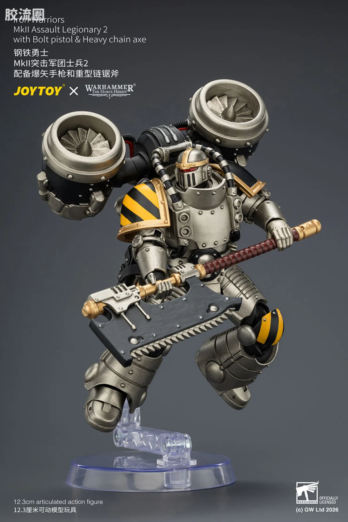 JOYTOY x 战锤40K null HH钢铁勇士 MK2突击军团士兵2 重型链锯斧和爆矢枪 - 图片