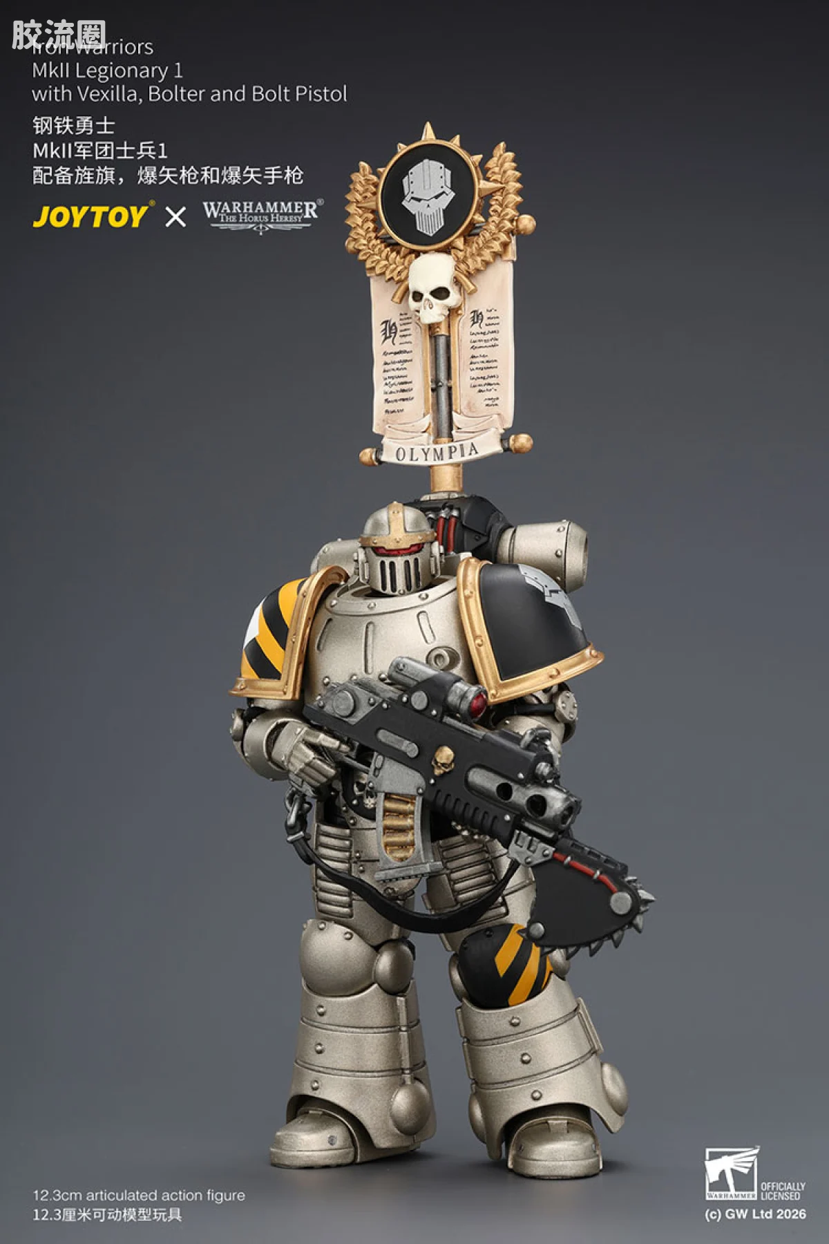 JOYTOY x 战锤40K null HH钢铁勇士 MK2军团士兵1 （旌旗、爆矢枪、爆矢手枪） - 图片