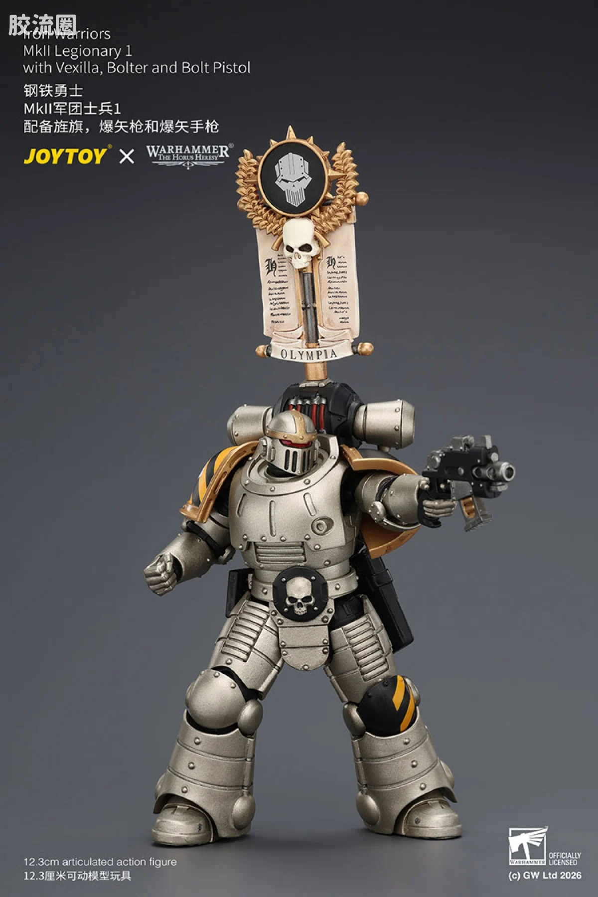 JOYTOY x 战锤40K null HH钢铁勇士 MK2军团士兵1 （旌旗、爆矢枪、爆矢手枪） - 图片