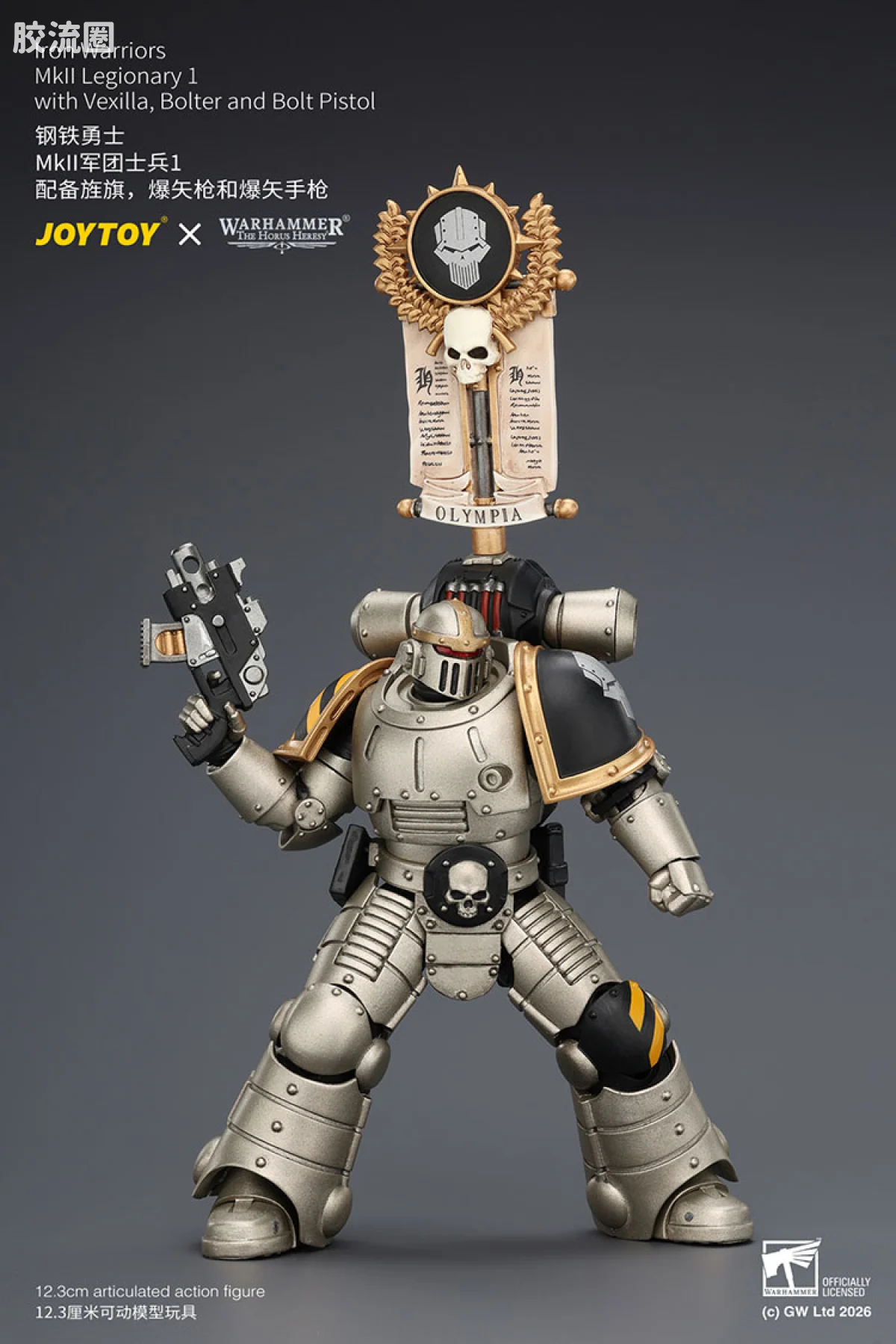 JOYTOY x 战锤40K null HH钢铁勇士 MK2军团士兵1 （旌旗、爆矢枪、爆矢手枪） - 图片