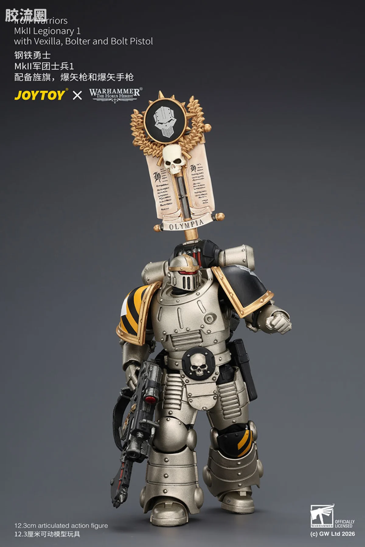 JOYTOY x 战锤40K null HH钢铁勇士 MK2军团士兵1 （旌旗、爆矢枪、爆矢手枪） - 图片