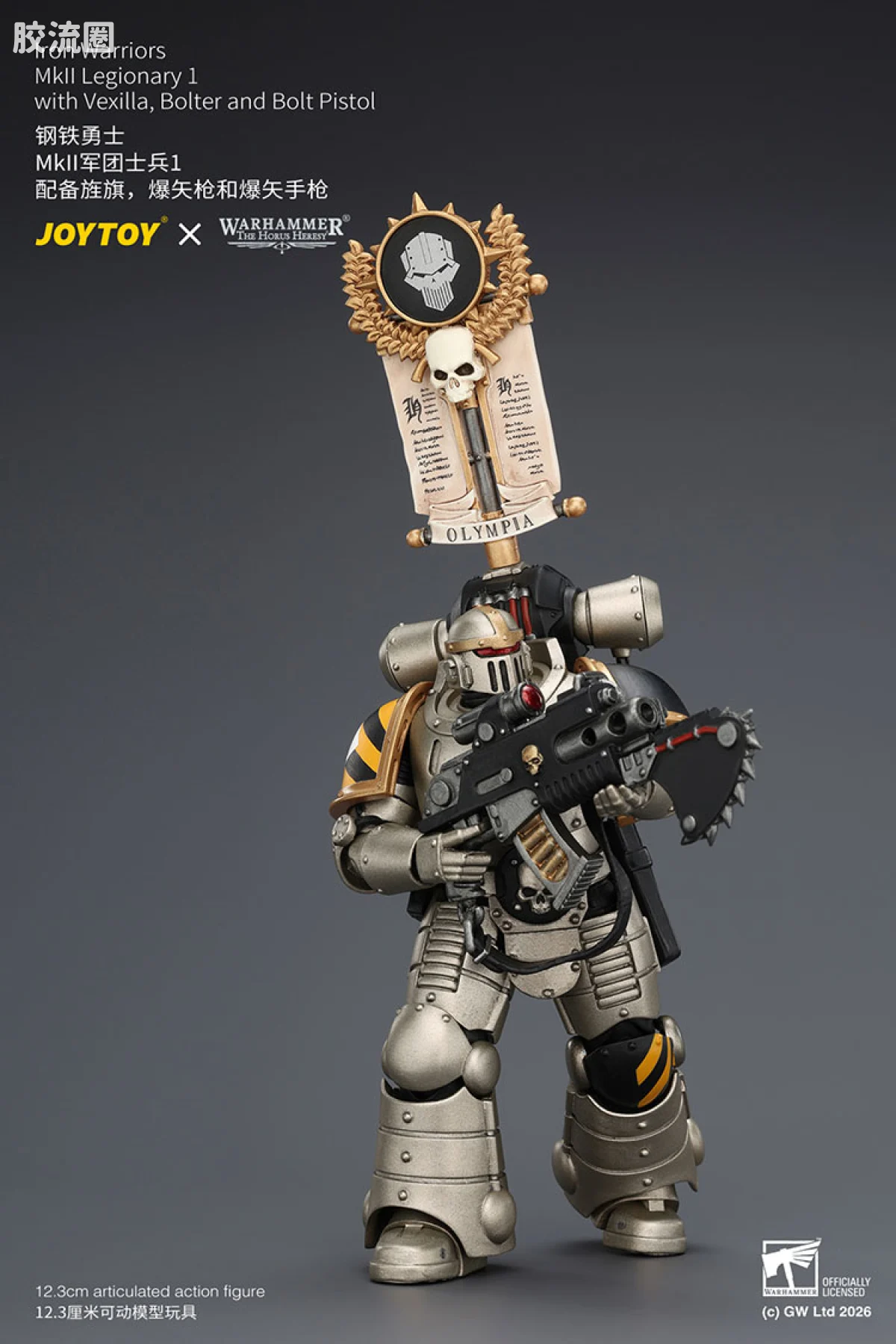 JOYTOY x 战锤40K null HH钢铁勇士 MK2军团士兵1 （旌旗、爆矢枪、爆矢手枪） - 图片
