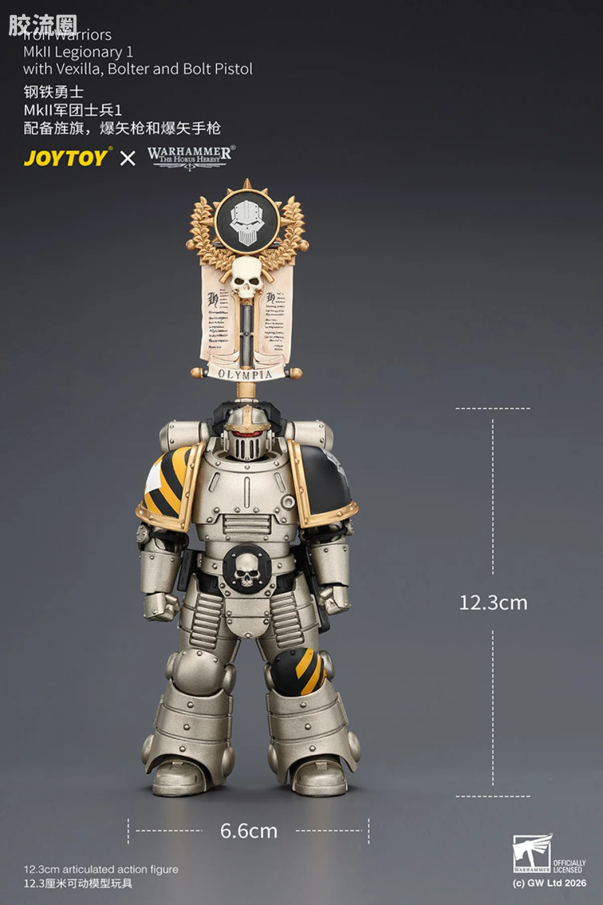 JOYTOY x 战锤40K null HH钢铁勇士 MK2军团士兵1 （旌旗、爆矢枪、爆矢手枪） - 图片