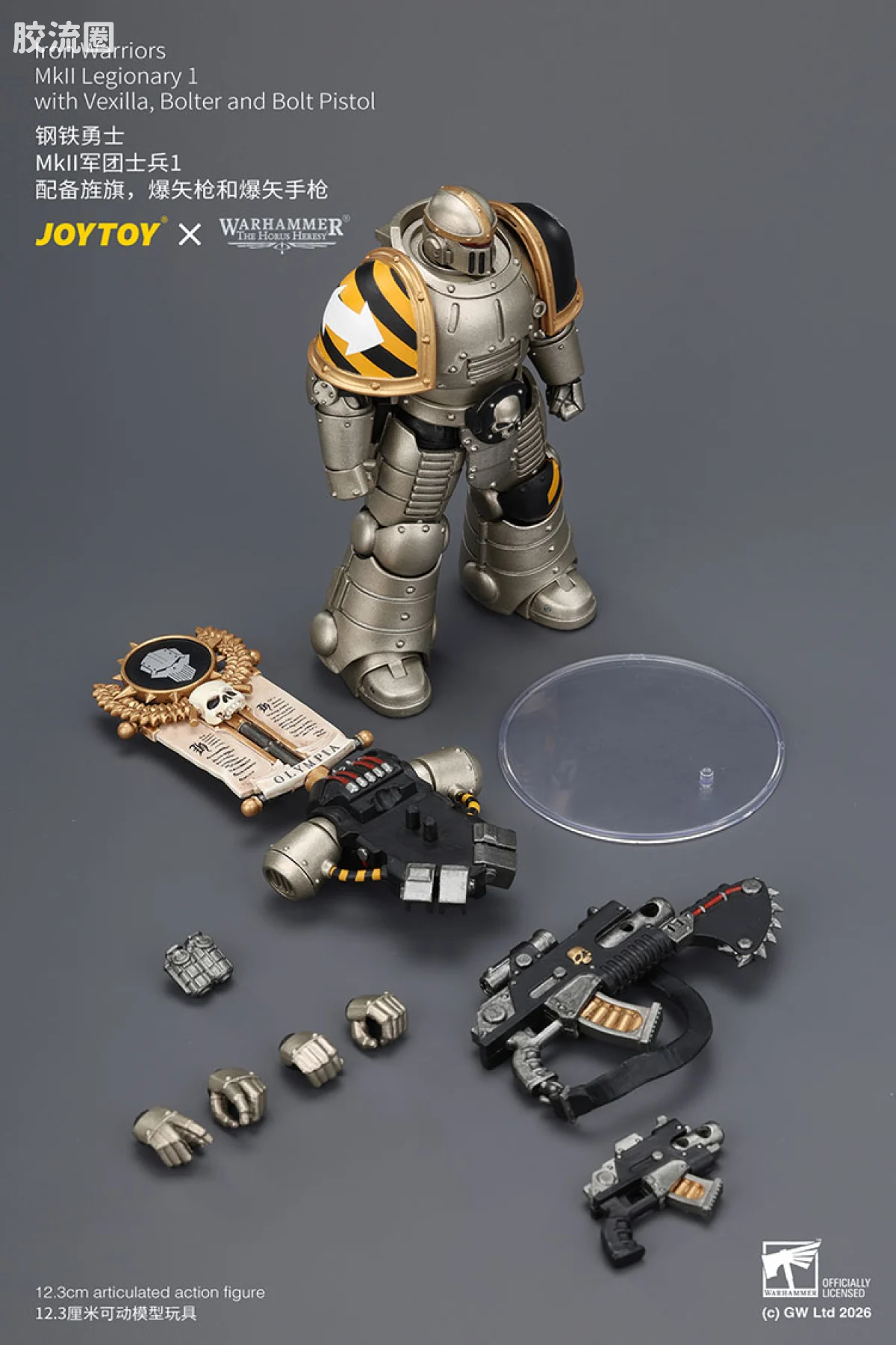 JOYTOY x 战锤40K null HH钢铁勇士 MK2军团士兵1 （旌旗、爆矢枪、爆矢手枪） - 图片