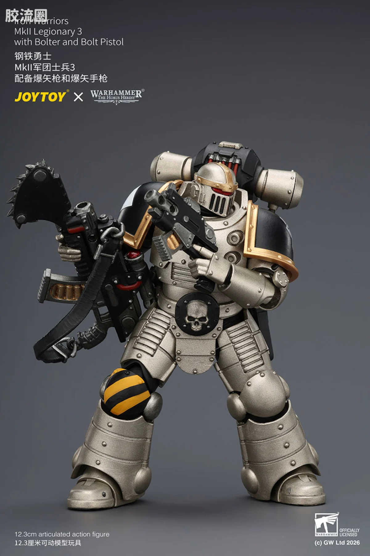 JOYTOY x 战锤40K null HH钢铁勇士 MK2军团士兵3 配备爆矢枪和爆矢手枪 - 图片