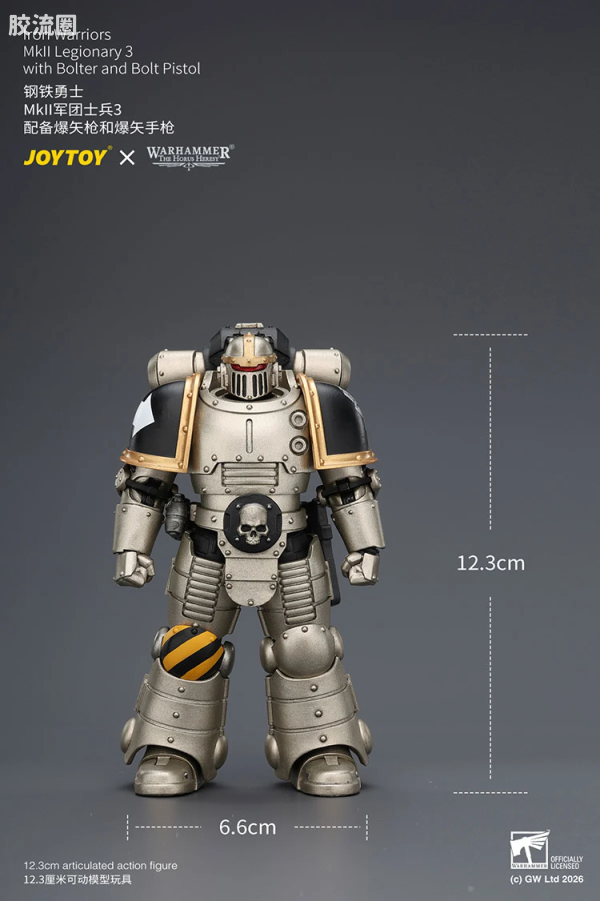 JOYTOY x 战锤40K null HH钢铁勇士 MK2军团士兵3 配备爆矢枪和爆矢手枪 - 图片