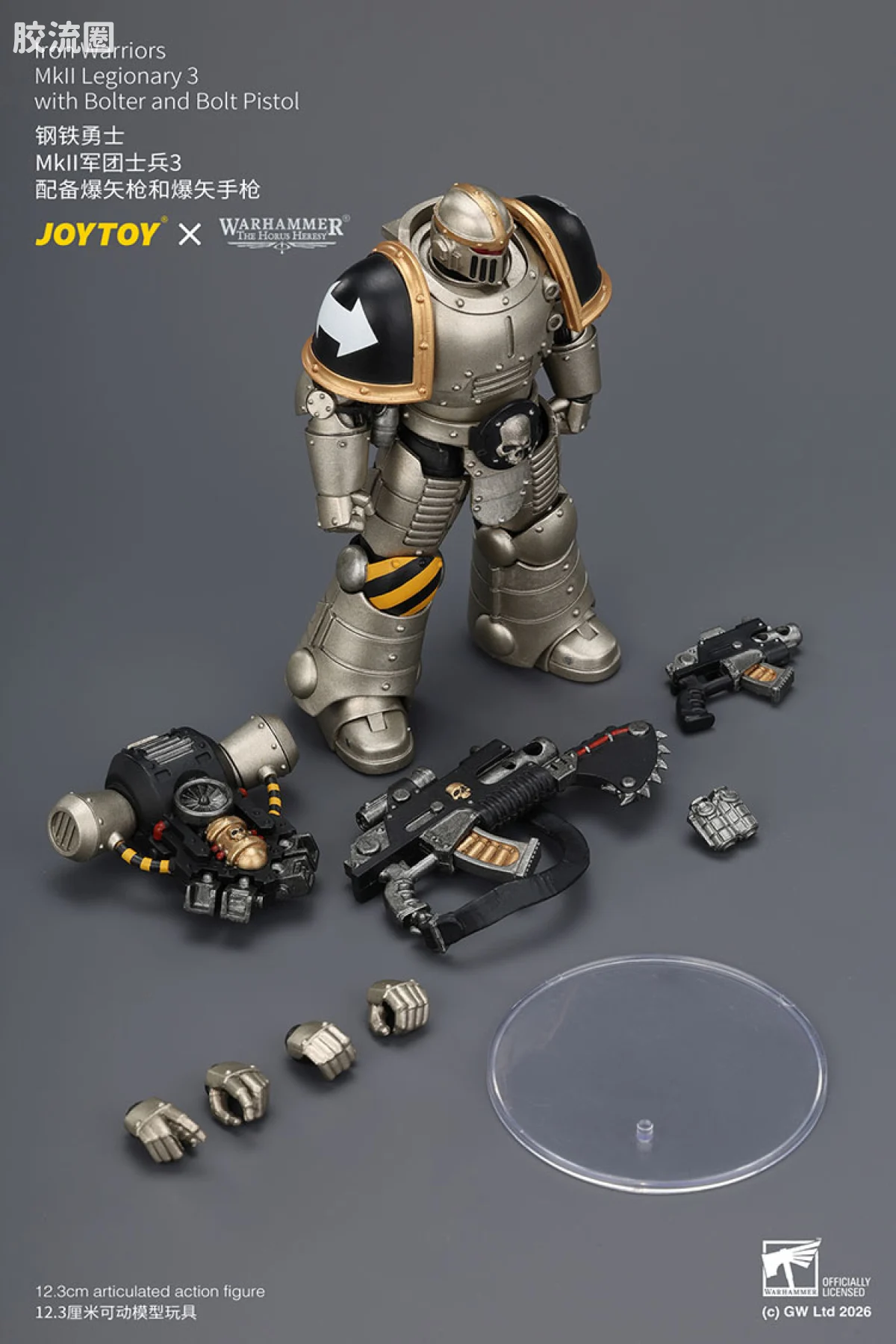 JOYTOY x 战锤40K null HH钢铁勇士 MK2军团士兵3 配备爆矢枪和爆矢手枪 - 图片
