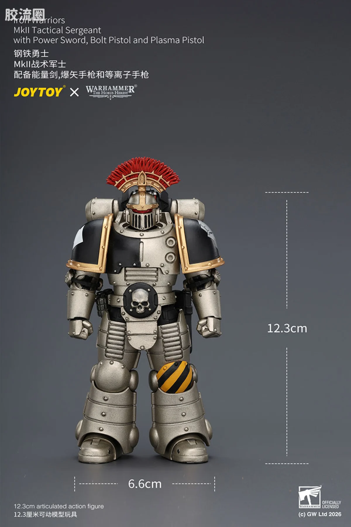 JOYTOY x 战锤40K null HH钢铁勇士 MK2战术军士 配备能量剑，爆矢手枪和等离子手枪 - 图片