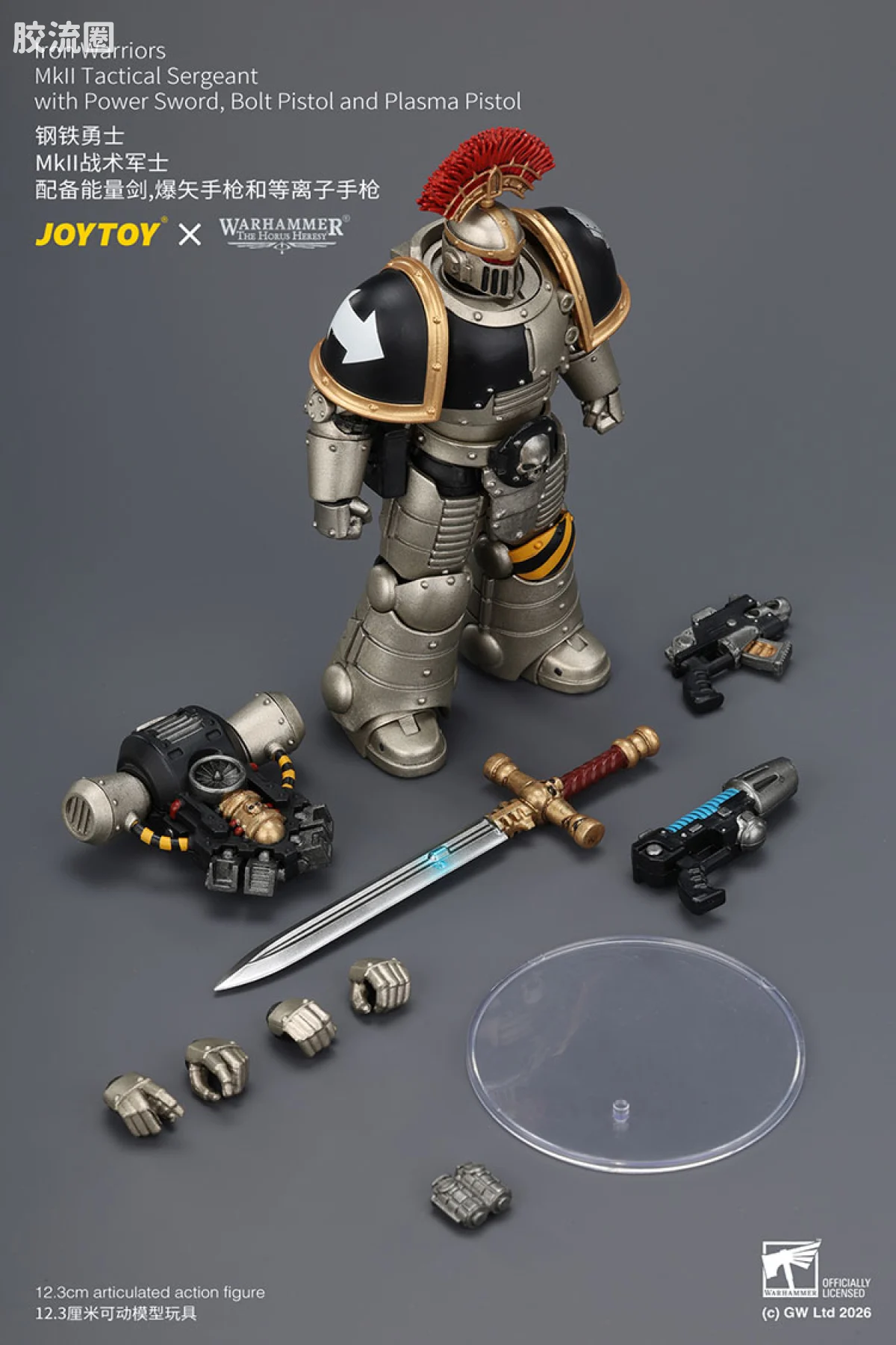 JOYTOY x 战锤40K null HH钢铁勇士 MK2战术军士 配备能量剑，爆矢手枪和等离子手枪 - 图片