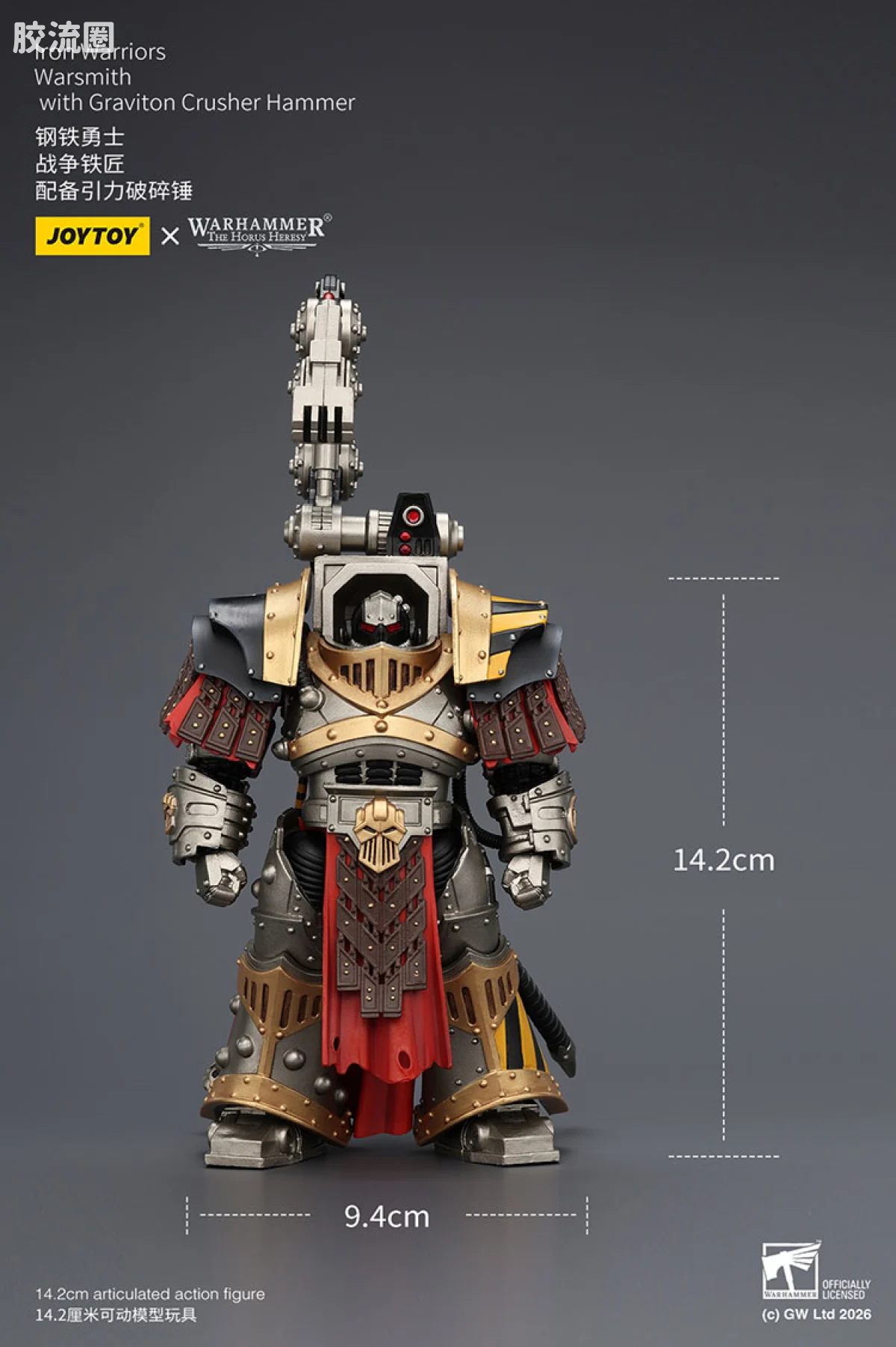 JOYTOY x 战锤40K null HH钢铁勇士 战争铁匠 配备引力破碎锤 - 图片