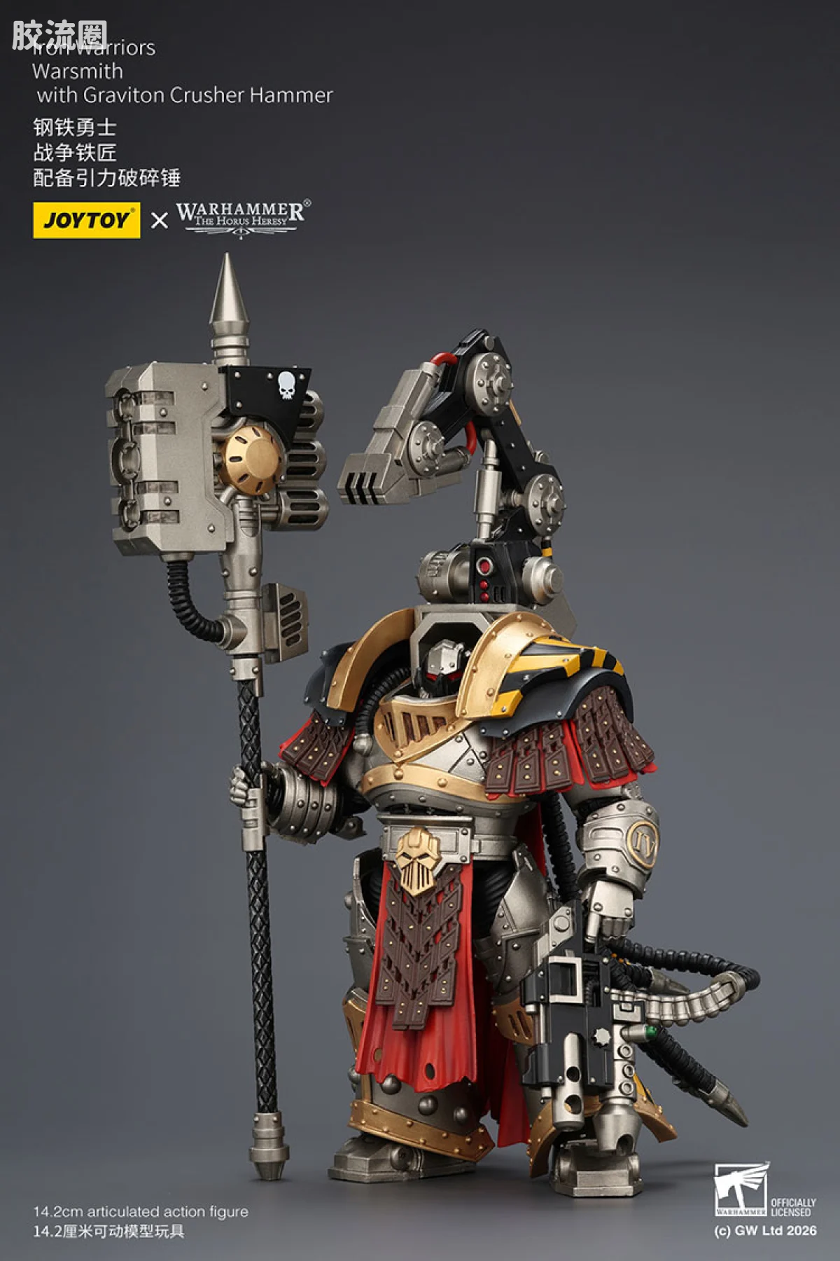 JOYTOY x 战锤40K null HH钢铁勇士 战争铁匠 配备引力破碎锤 - 图片