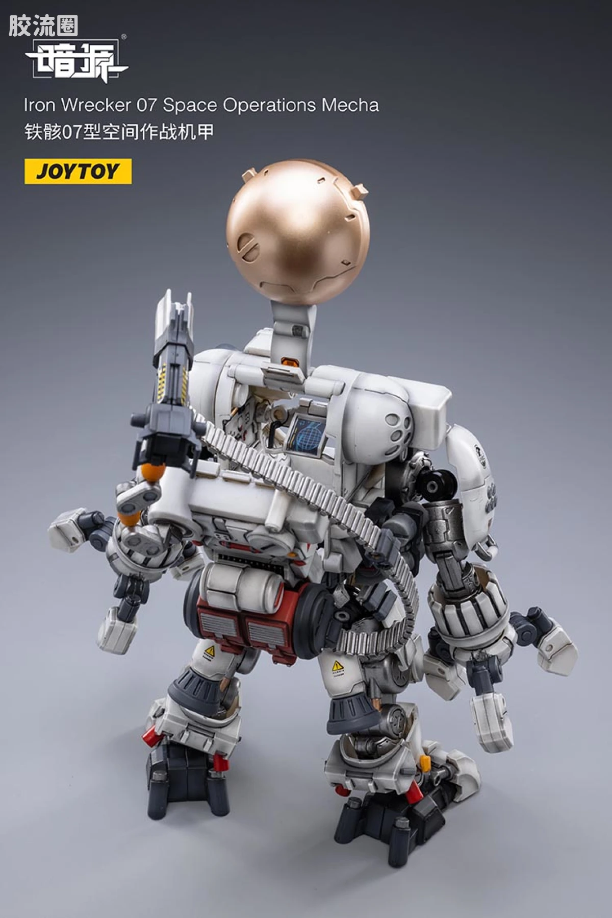 JOYTOY 暗源 原创系列 机甲系列 铁骸07型空间作战机甲 - 图片