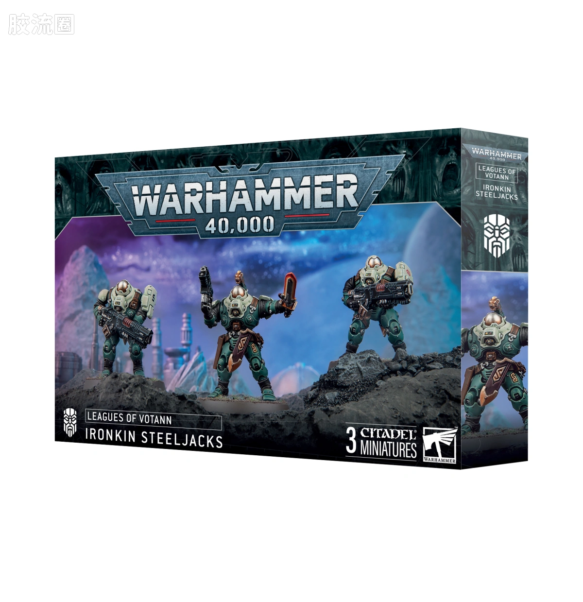 战锤40K Leagues of Votann/Squats 沃坦联盟/短人 10版 铁裔钢甲 - 图片