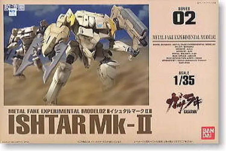 万代综合拼装模型系列 饿沙罗鬼 Ishtar Mk-II