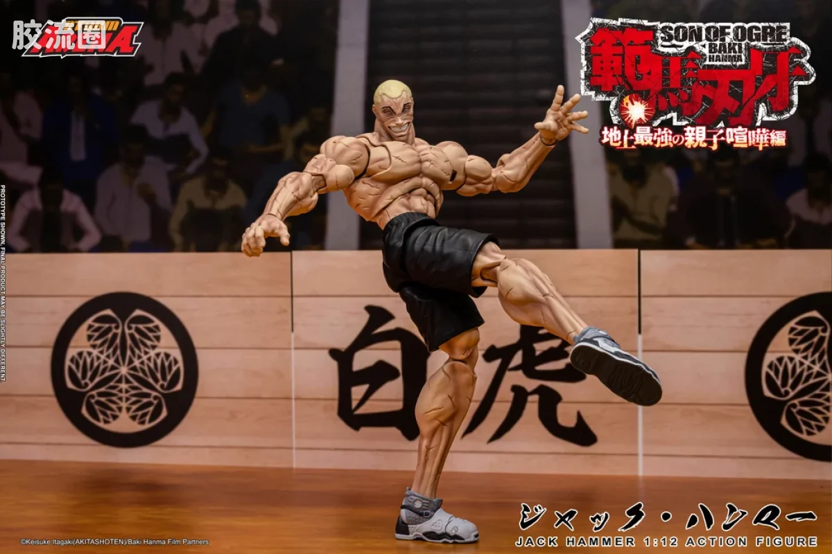 STORM ARENA 1/12系列 范马刃牙系列 杰克·汉马 - 图片