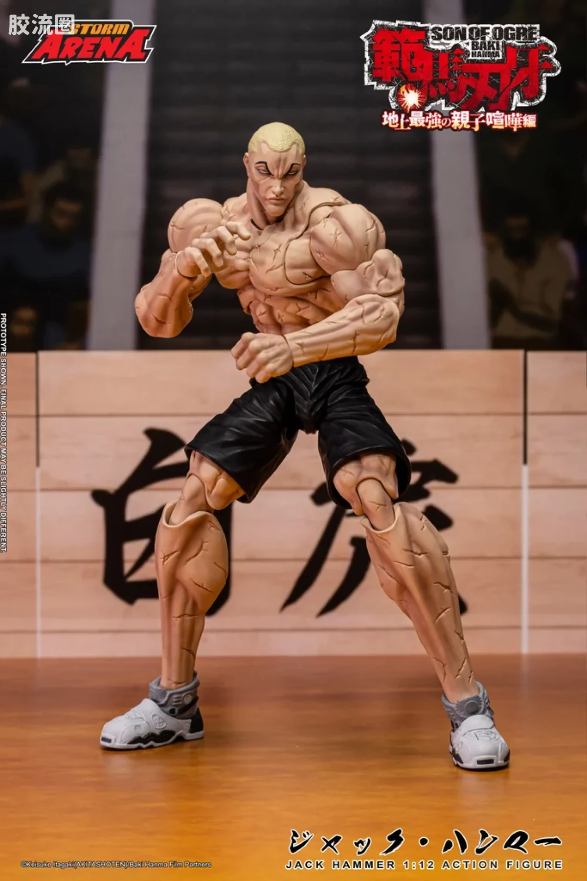 STORM ARENA 1/12系列 范马刃牙系列 杰克·汉马 - 图片