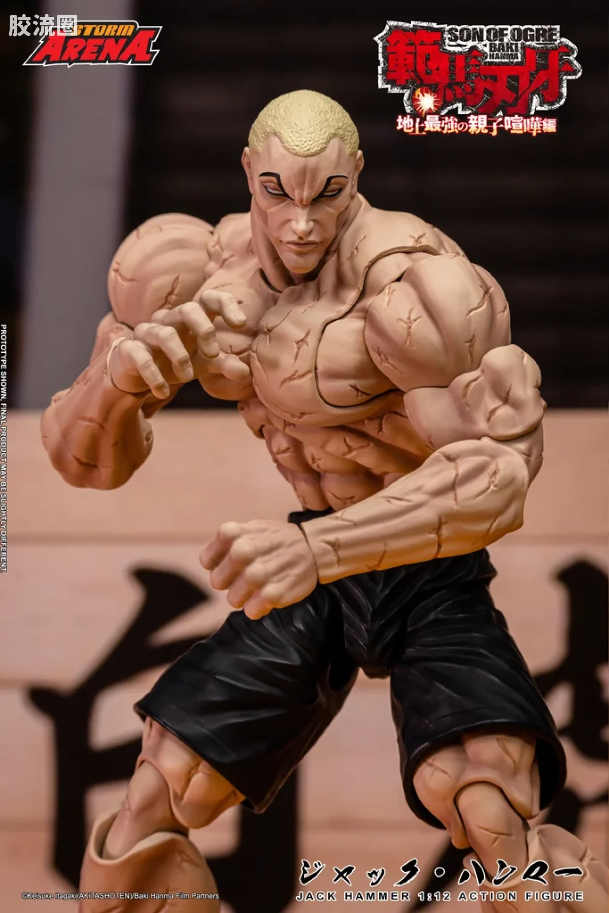 STORM ARENA 1/12系列 范马刃牙系列 杰克·汉马 - 图片