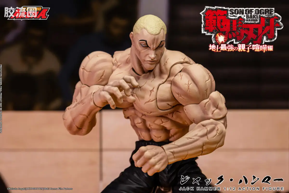 STORM ARENA 1/12系列 范马刃牙系列 杰克·汉马 - 图片