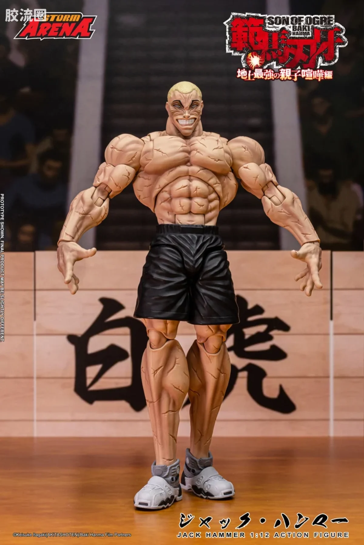 STORM ARENA 1/12系列 范马刃牙系列 杰克·汉马 - 图片