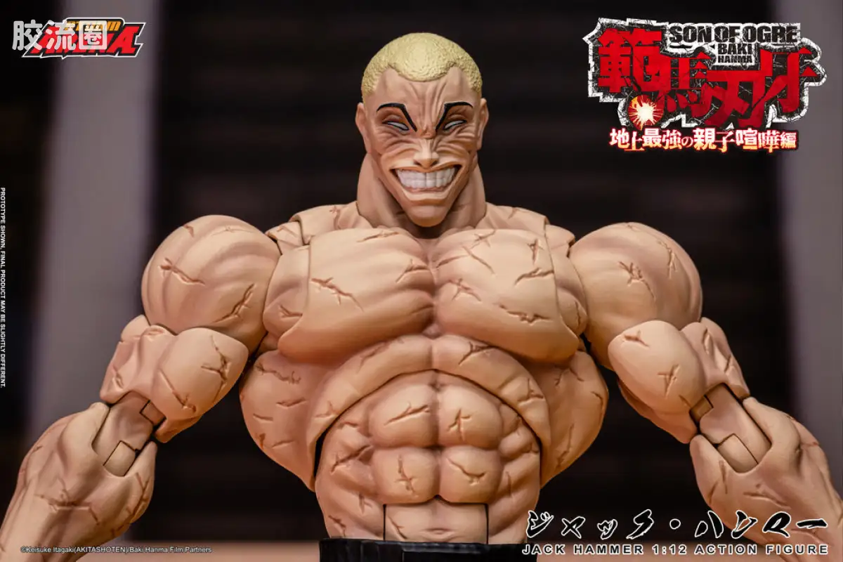 STORM ARENA 1/12系列 范马刃牙系列 杰克·汉马 - 图片