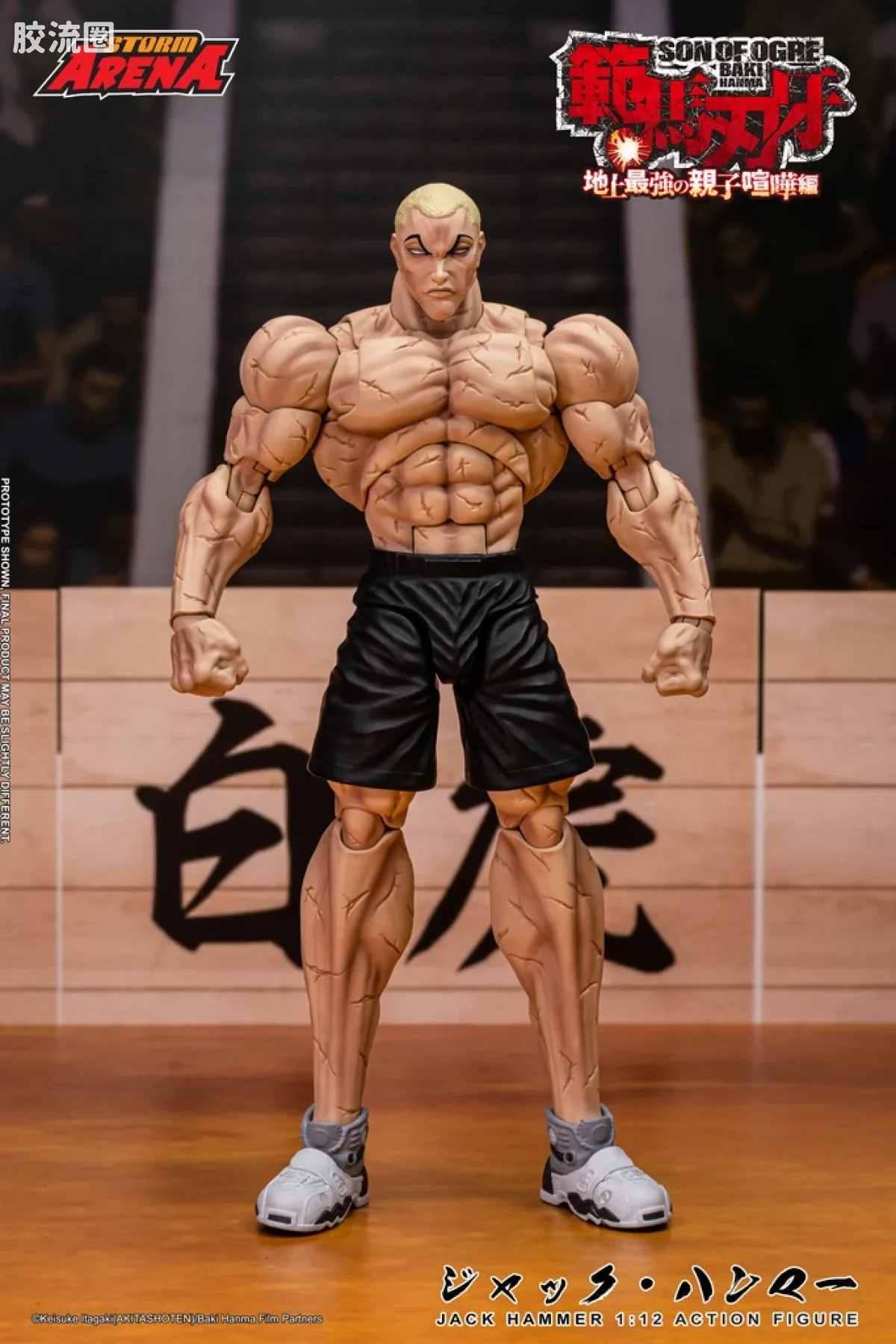 STORM ARENA 1/12系列 范马刃牙系列 杰克·汉马 - 图片