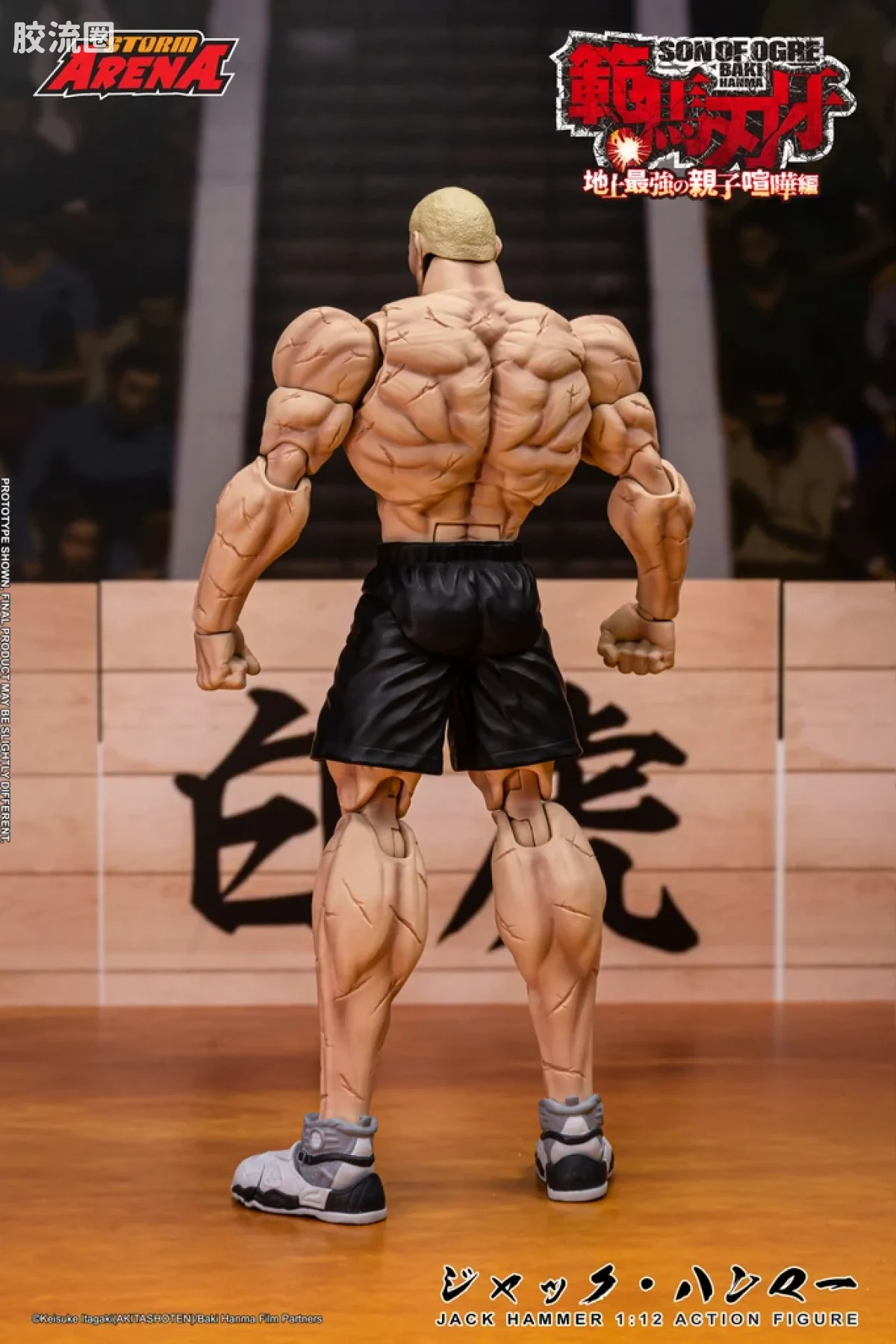 STORM ARENA 1/12系列 范马刃牙系列 杰克·汉马 - 图片