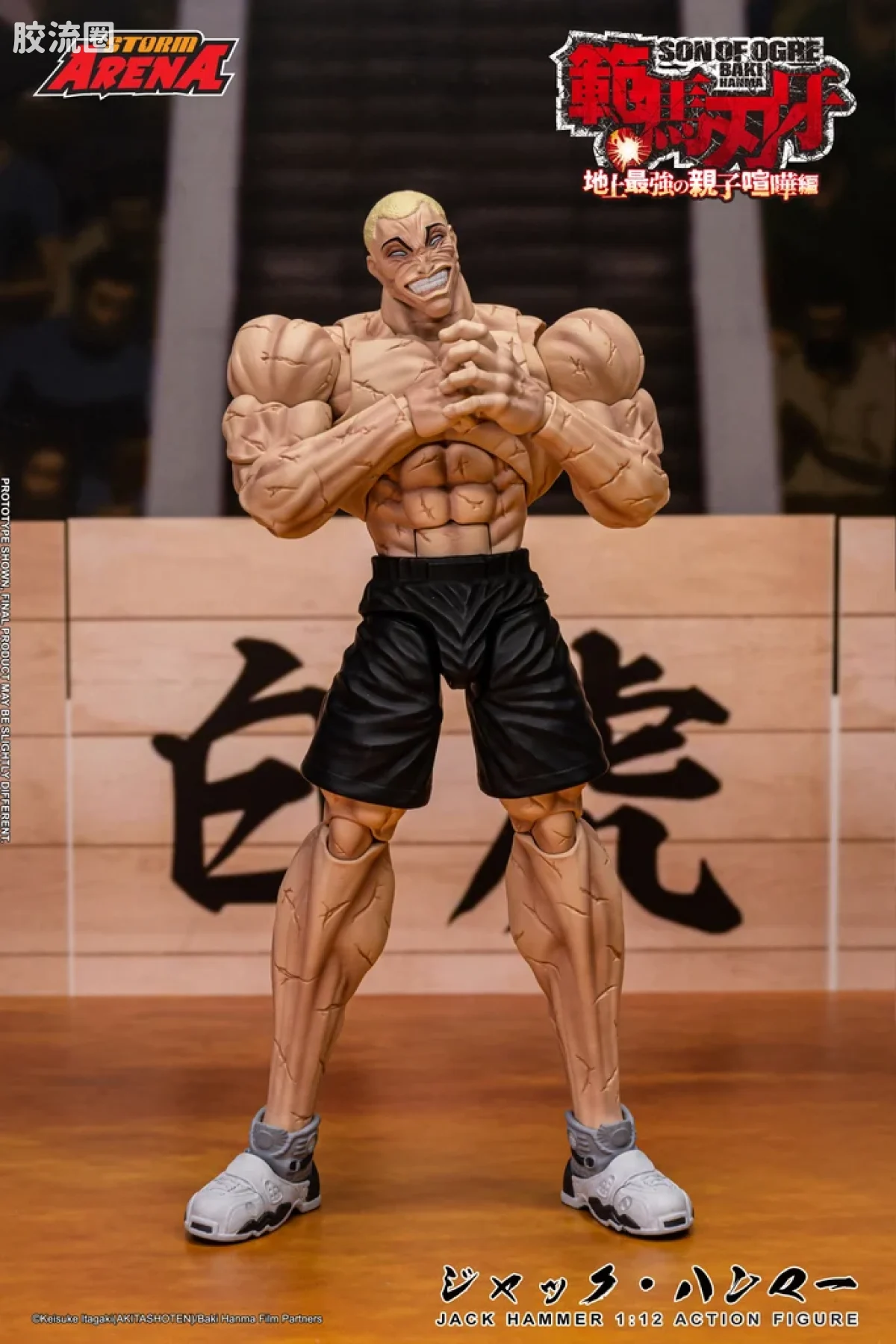STORM ARENA 1/12系列 范马刃牙系列 杰克·汉马 - 图片