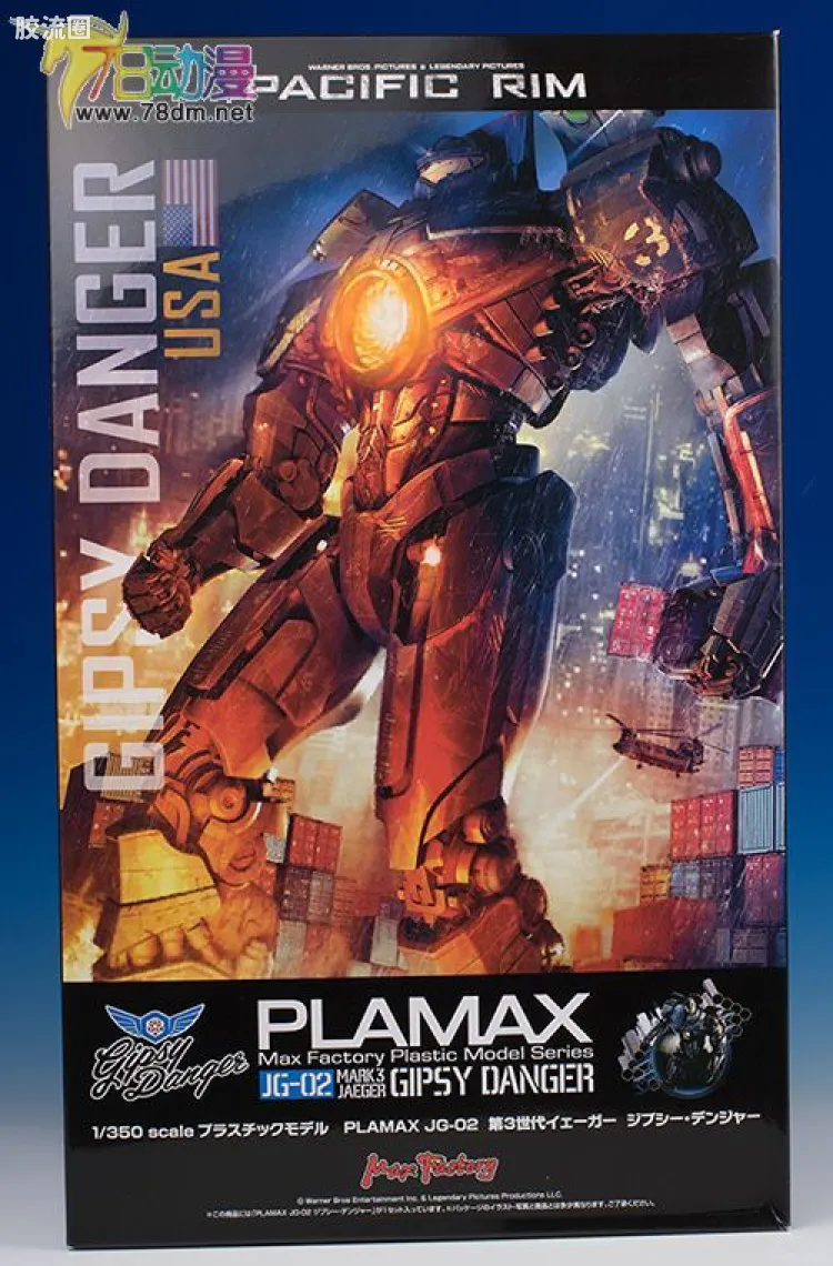 MAX PLAMAX JG系列 JG-02 危险流浪者