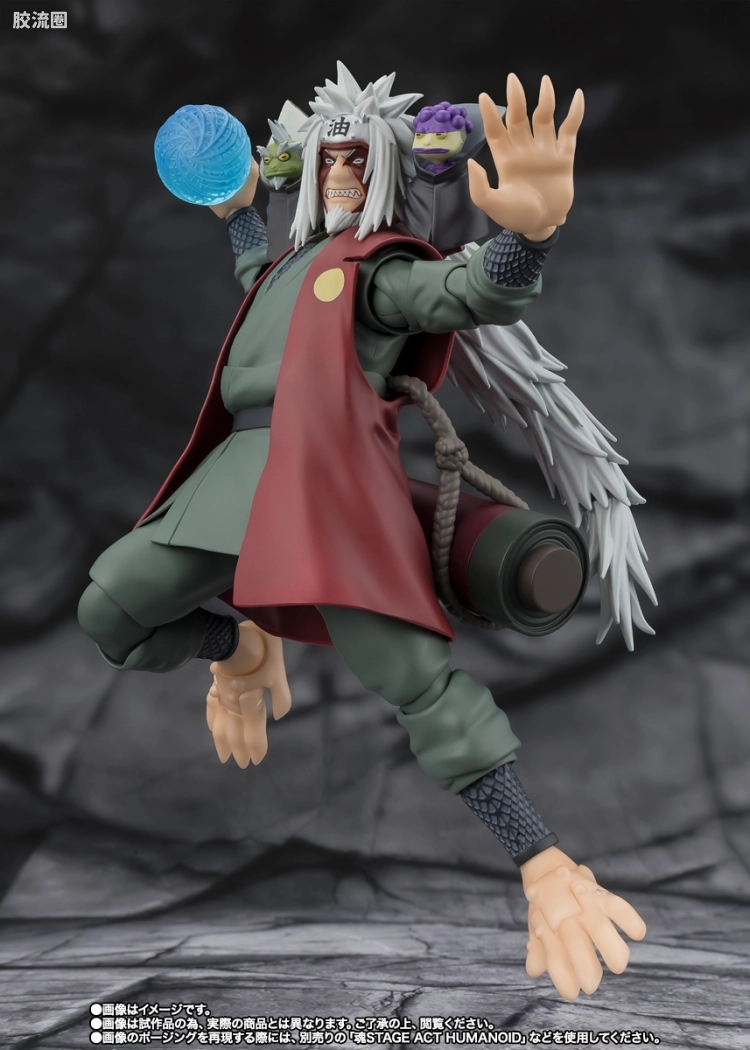 SHF 火影忍者系列 自来也 -木叶极致仙术的豪杰- 仙人模式套装 - 图片