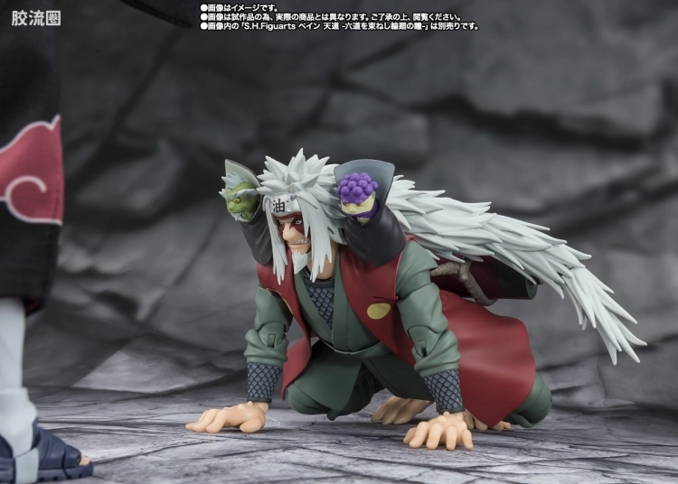 SHF 火影忍者系列 自来也 -木叶极致仙术的豪杰- 仙人模式套装 - 图片