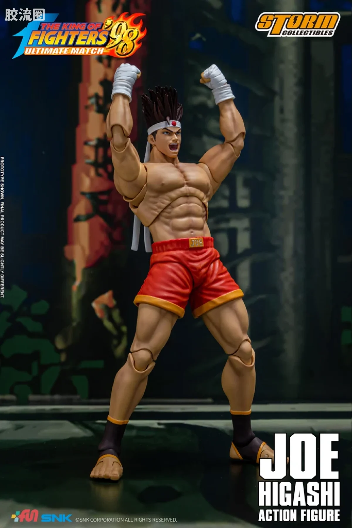STORM COLLECTIBLES综合系列 游戏 拳皇系列 拳皇98 东丈 - 图片