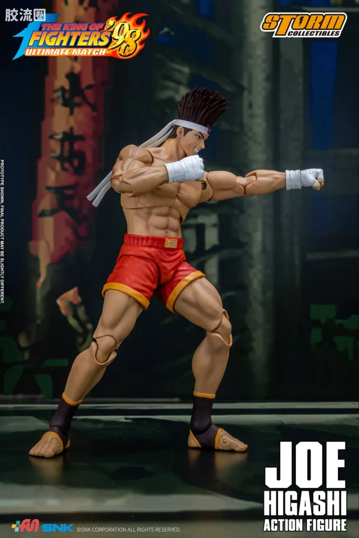 STORM COLLECTIBLES综合系列 游戏 拳皇系列 拳皇98 东丈 - 图片