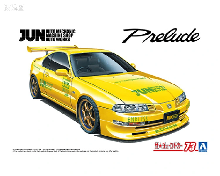青岛社汽车拼装模型系列 1/24 改装车 JUN Auto Mechanich BB1 PRELUDE '91(本田)