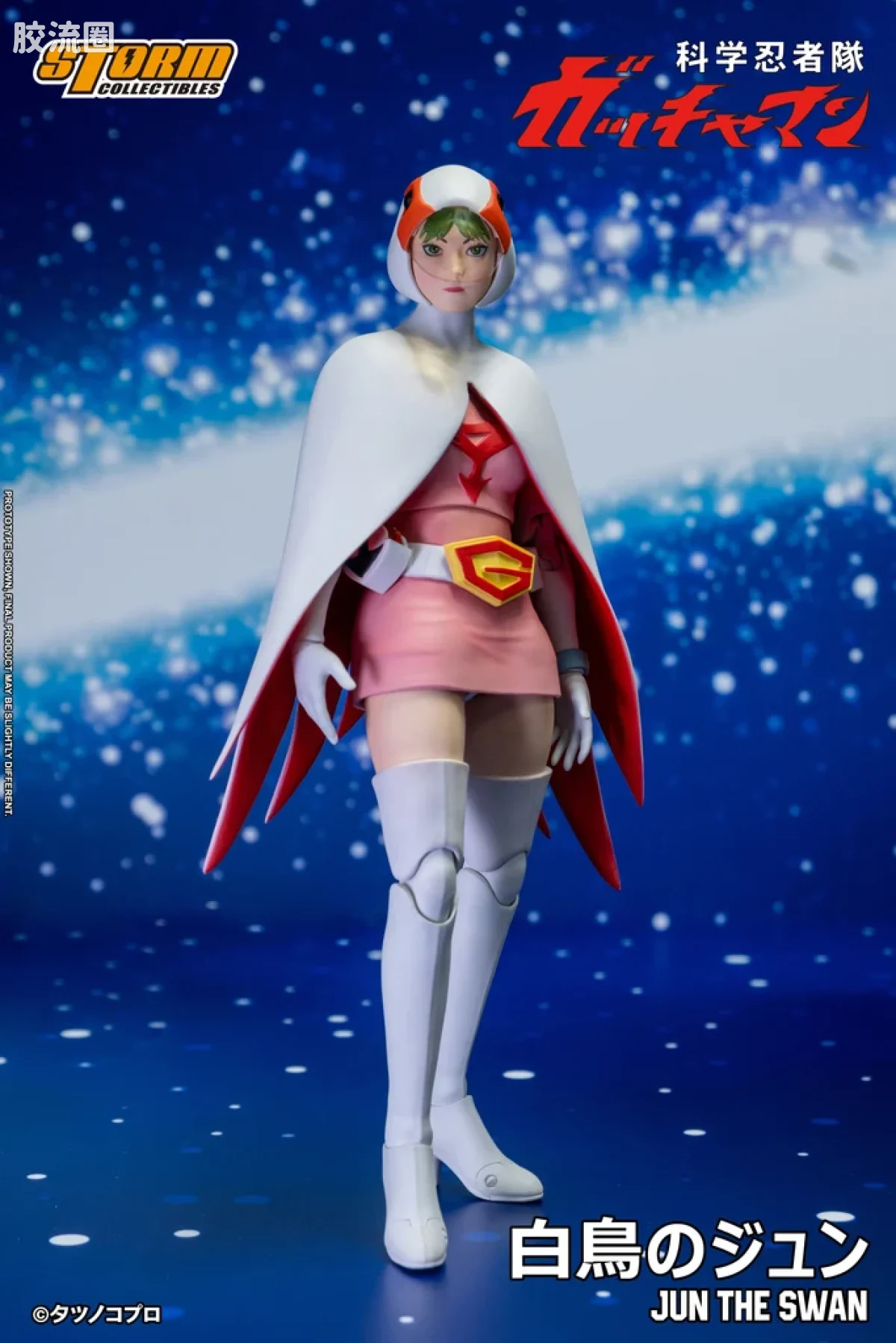 STORM COLLECTIBLES综合系列 动漫 科学忍者队系列 白鳥のジュン/G3号珍珍 - 图片