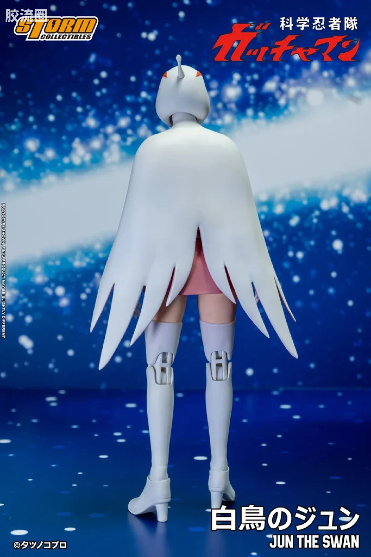 STORM COLLECTIBLES综合系列 动漫 科学忍者队系列 白鳥のジュン/G3号珍珍 - 图片