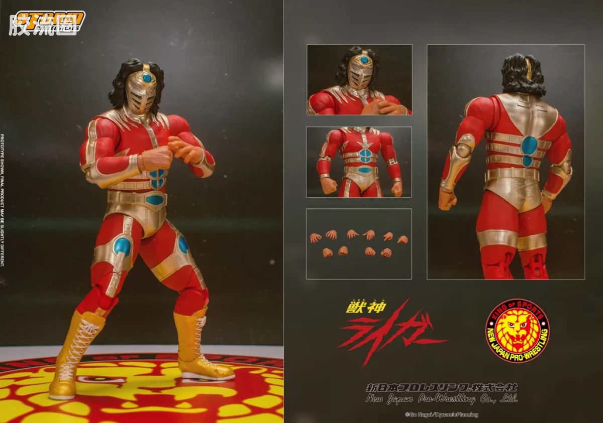 STORM COLLECTIBLES综合系列 新日本摔角系列 兽神莱卡 - 图片